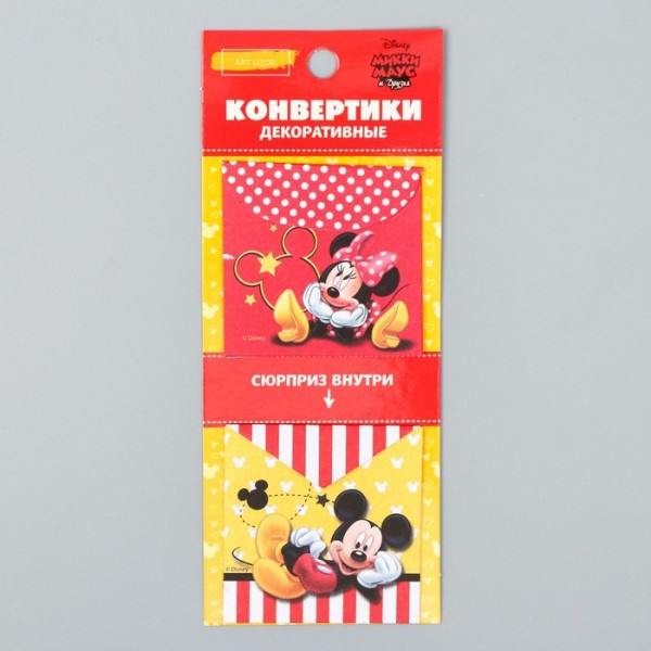 Суперцена! Набор декоративных конвертиков из коллекции "Микки и Минни маус" #1, 2 шт. (Артузор, Россия)