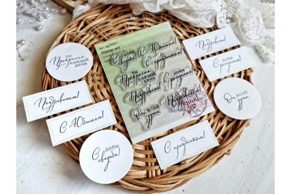 Набор силиконовых штампов "Надписи №11" (AgiArt)