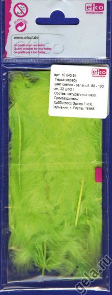 Перья марабу, цвет Светло-Зеленый, 80-100 мм, 22 шт. (Efco) 