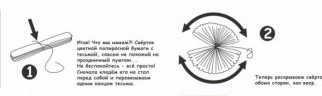 Помпон из бумаги тишью, диаметр 20 см, цвет Золото