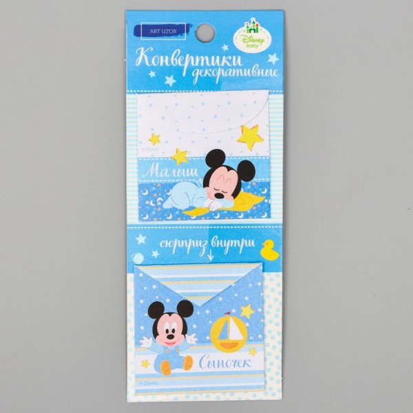 Суперцена! Набор декоративных конвертиков из коллекции "Микки маус" #3, 2 шт. (Артузор, Россия)