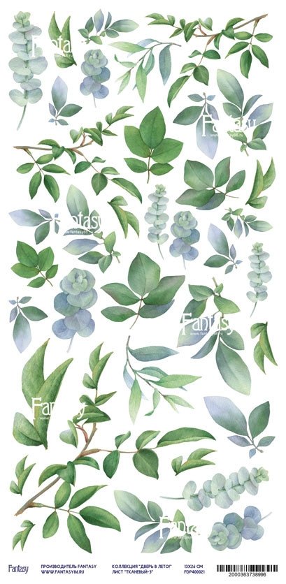 Тканевый лист для вырезания #3 из коллекции "Дверь в лето", размер 13*26 см (Fantasy)