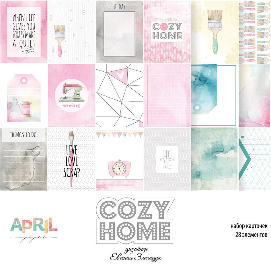 Набор карточек из коллекции "Cozy home", 28 штук (April, Россия)