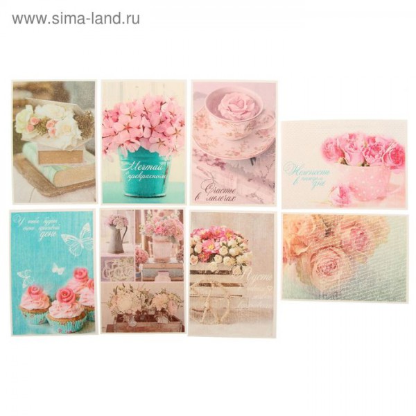 Набор почтовых карточек 9*13 см "Шебби", 8 шт. (АртУзор) 