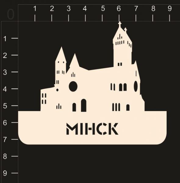 Фигурка из чипборда "Минск" из коллекции География