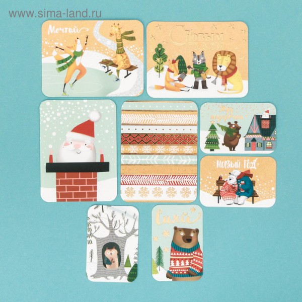 Набор карточек для творчества из коллекции "Однажды в сказке", с золотым фольгированием, 8 шт. (АртУзор)