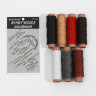 Швейный набор для работы с кожей, 18 предметов (Артузор)