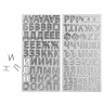 Стикеры-алфавит из чипборда из коллекции "Man Rules", цвет Серебро (АртУзор, Россия)