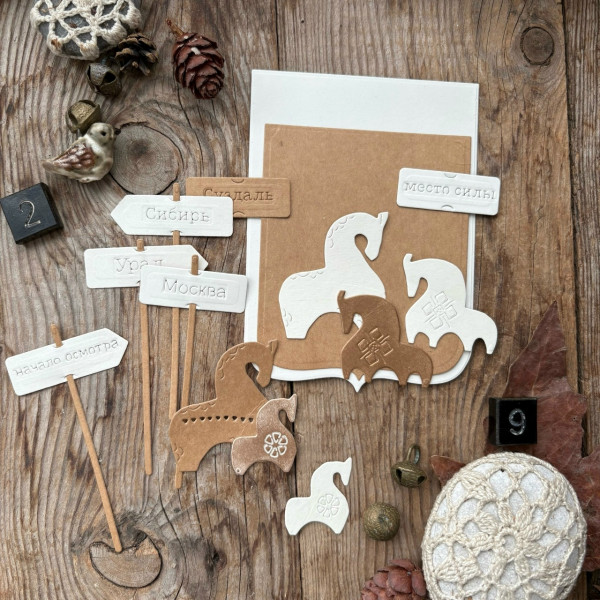 Набор ножей для вырубки "Конь мой, конь", 16 шт. (MiMiCut, Россия)