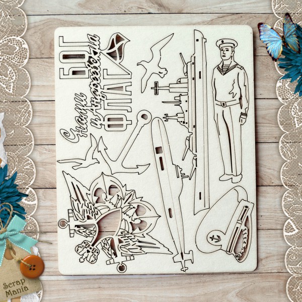 Набор чипборда из коллекции "Армейский альбом" ВМФ. С нами бог и Андреевский флаг (ScrapMania)  