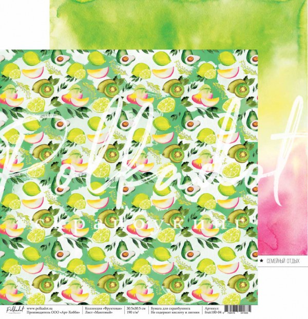 Бумага из коллекции "Фруктовая" Манговый (Polkadot, Россия) 