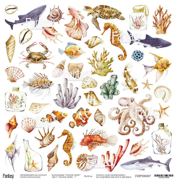 Лист бумаги из коллекции "Теплое море" Теплое море-7 (для вырезания) (Fantasy)