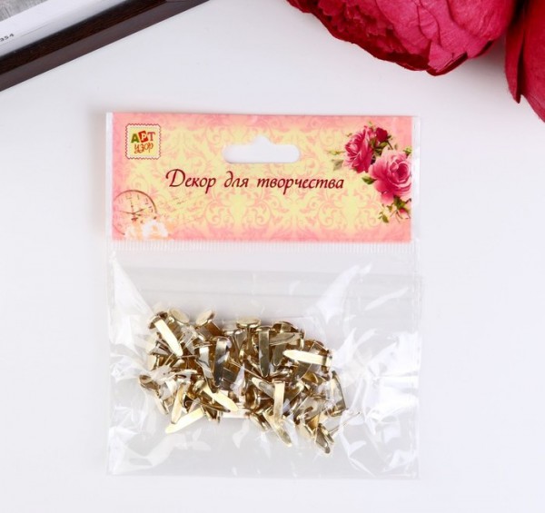 Набор брадс "Золотые", D-7мм, 50 шт. (Артузор)