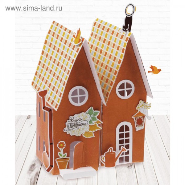 Набор для создания домика "Осенний бульвар" (Артузор, Россия)