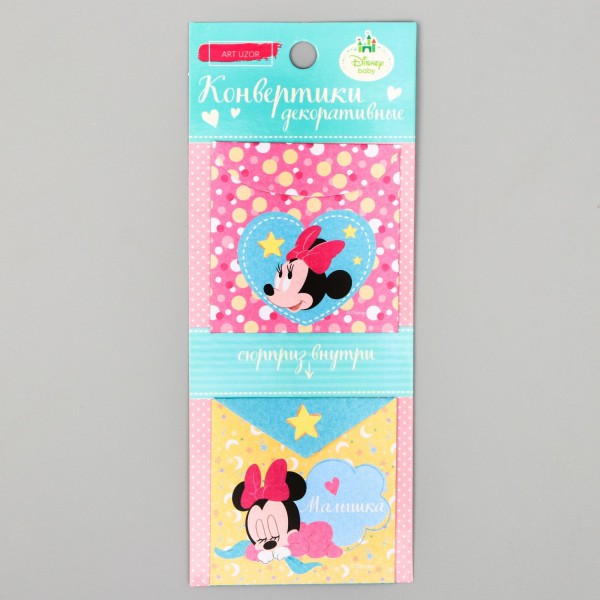 Суперцена! Набор декоративных конвертиков из коллекции "Минни маус" #5, 2 шт. (Артузор, Россия)