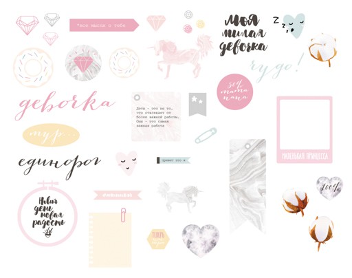 Набор высечек из коллекции "Хлопковые сны", 36 шт. (Polkadot, Россия)