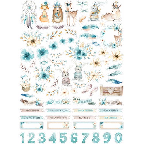 Набор высечек из коллекции "Этника. Детская", большой набор (ScrapMania)