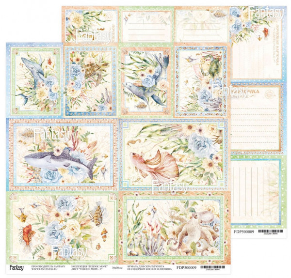 Лист бумаги из коллекции "Теплое море" Теплое море-9 (для вырезания) (Fantasy)