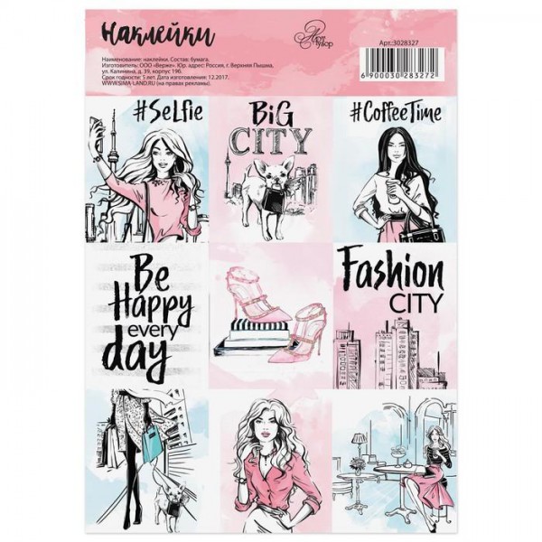 Наклейки декоративные  "Selfie time" (АртУзор, Россия)