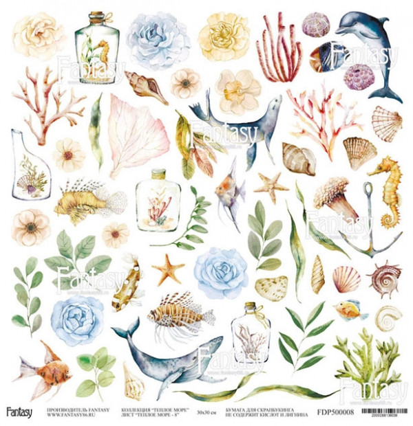 Лист бумаги из коллекции "Теплое море" Теплое море-8 (для вырезания) (Fantasy)