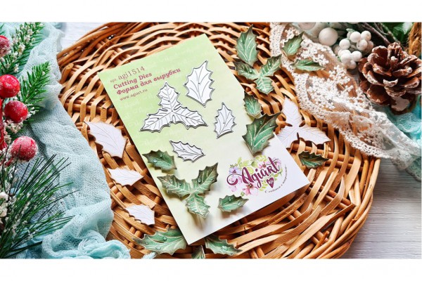 Набор ножей для вырубки "Листья остролиста", 4 шт. (Agiart, Россия) 