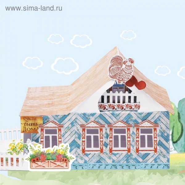 Набор для создания домика "Каникулы в деревне" (Артузор, Россия)  