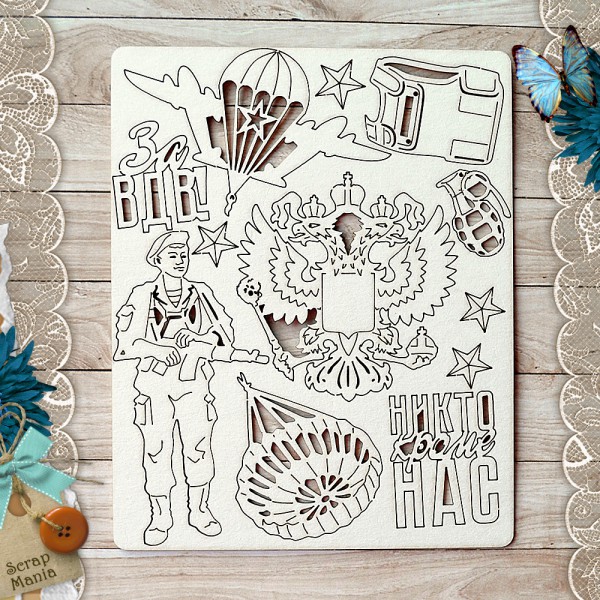 Набор чипборда из коллекции "Армейский альбом" ВДВ (ScrapMania)