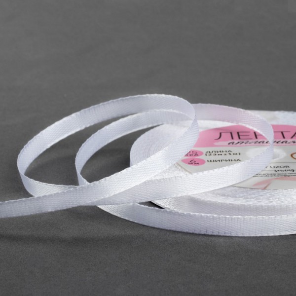 Лента декоративная атласная, 6 мм, цвет Белый, от 1 ярда по выбору (АртУзор)