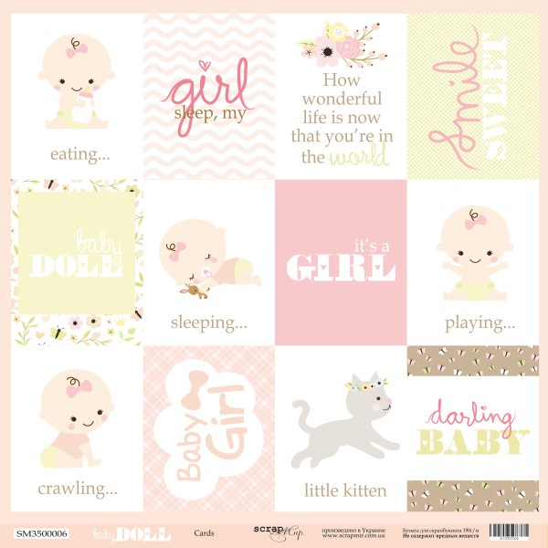 Бумага из коллекции "Doll Baby", Карточки (для разрезания) АНГЛ. (Скрапмир, Украина) 