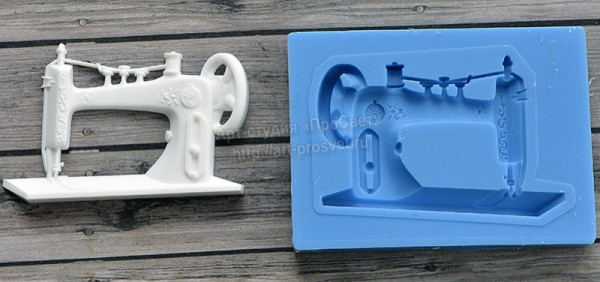 Молд для творчества "Швейная машинка"(Арт-студия "ПроСвет")