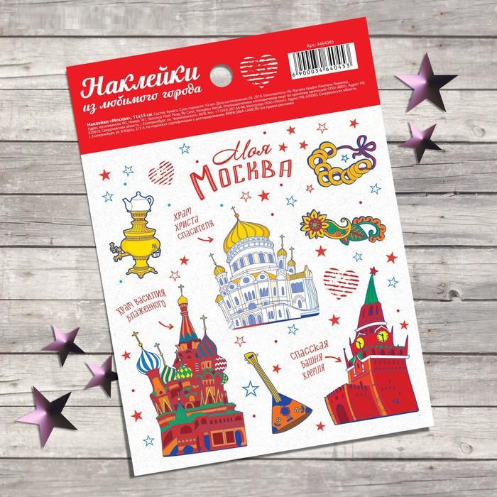 Наклейки декоративные "Москва" (АртУзор, Россия)