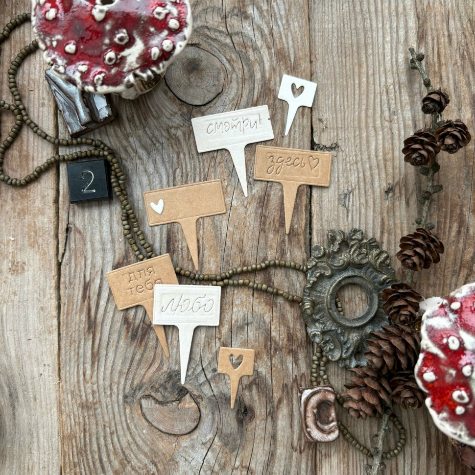 Набор ножей для вырубки "Садовые таблички", 5 шт. (MiMiCut, Россия)