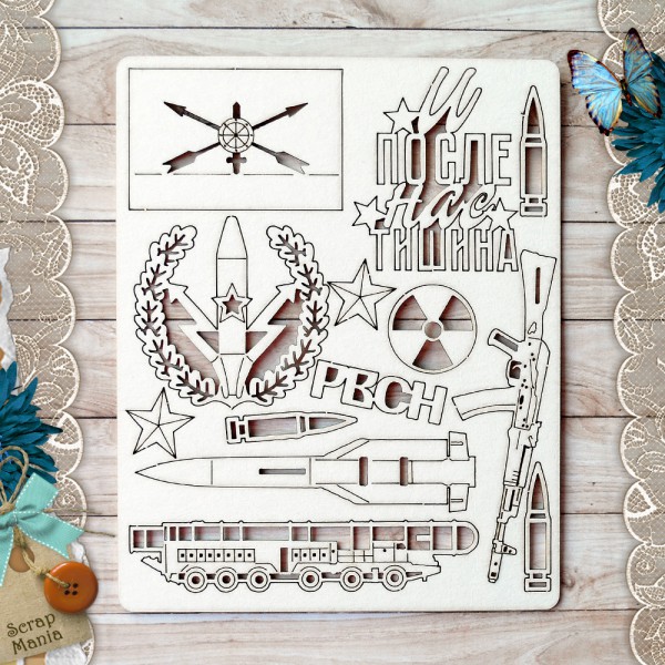 Набор чипборда из коллекции "Армейский альбом" РВСН. И после нас тишина (ScrapMania) 
