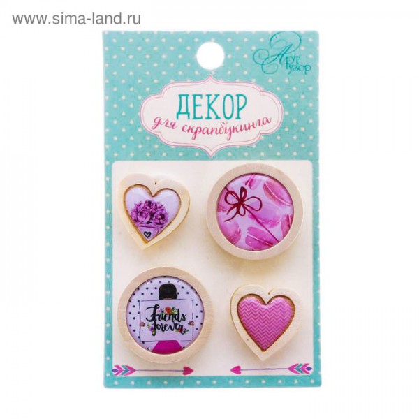 Набор декоративных элементов из коллекции "#На шпильках" (АртУзор)