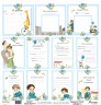 Набор бумаги "Мамина радость. Мальчики", 10 листов+бонус (April, Россия)