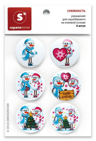 Набор фишек-топс "Снежность" (Скрапология, Челябинск)
