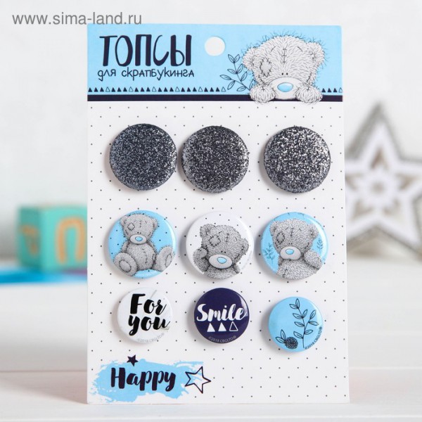 Набор топсов (фишек) с глиттером из коллекции "Me to You" Мечты, 9 шт. (АртУзор)