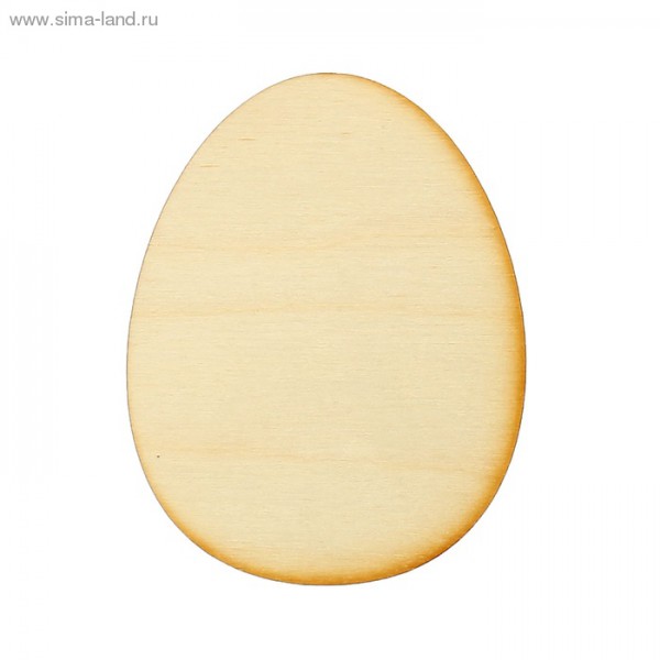 Заготовка для декора из фанеры "Яйцо"