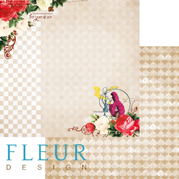 Бумага из коллекции "В Стране чудес " Невозможное возможно (FLEUR design) 
