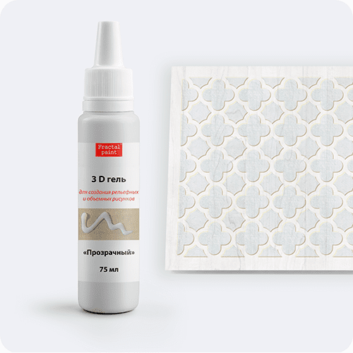 3D-гель прозрачный в тюбике с тонким носиком, 75 мл (Fractal Paint, Россия)