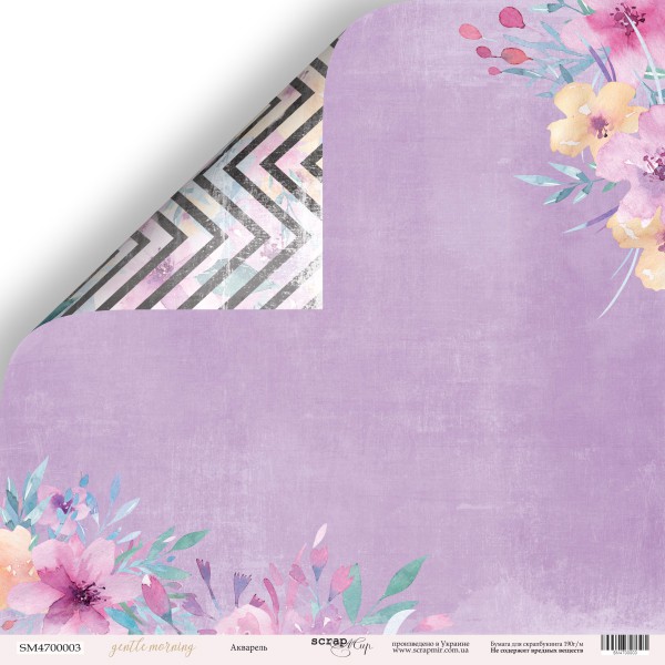 Бумага из коллекции "Gentle Morning" Акварель (Скрапмир, Украина)