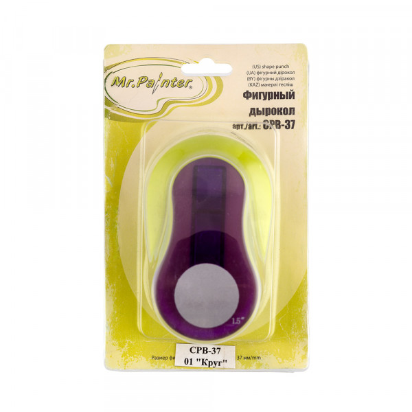 Дырокол "Круг" 37 мм (Mr.Painter)  