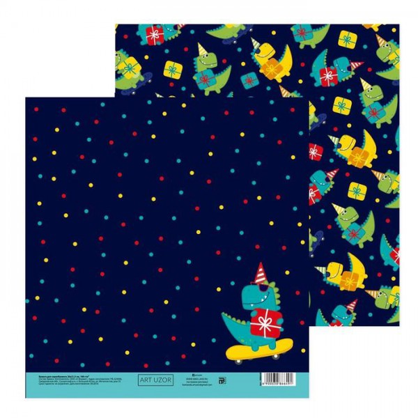 Бумага для скрапбукинга 20*20 см "Динозаврики" (Артузор, Россия)