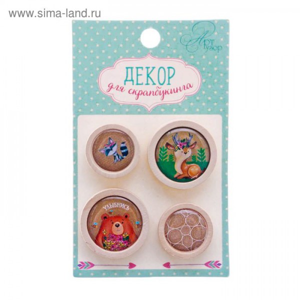 Набор декоративных элементов из коллекции "Добрая сказка" (АртУзор)