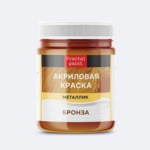 Акриловая краска металлик, цвет Бронза, 20 мл (Fractal Paint)