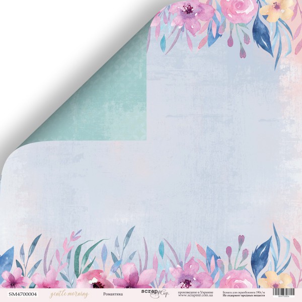 Бумага из коллекции "Gentle Morning" Романтика (Скрапмир, Украина)