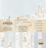 Набор бумаги из коллекции "Зимний ангел", 14 листов (Craft Paper)  