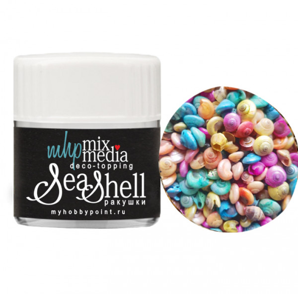 Деко-топпинг "Ракушки" перламутровые цветные, 20 мл. (MyHobbyPoint, Россия)