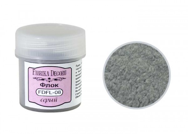 Бархатная пудра "Флок-оксамит", цвет Серый, 20 мл (Фабрика декору, Украина)   