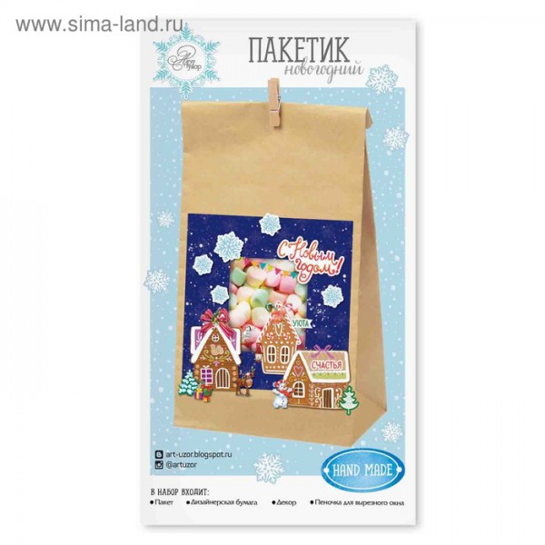 Набор по декорированию подарочного пакета из коллекции "Теплее варежек", 15 х 28 см (АртУзор)   